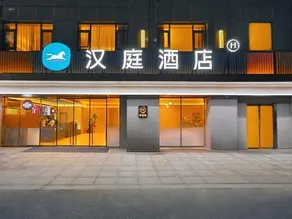 HanTing Hotel (Siyang Taoyuan Zhong Road) - Image 3