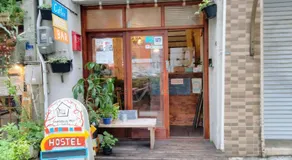 Guest House mii - Image 4