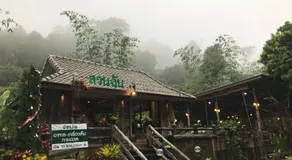 สวนฉัน Igarden - Image 3