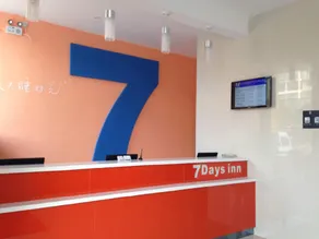 7 Days Inn Yancheng Funing White Swan Park - Image 4