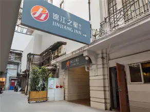 Jinjiang Inn Nanjing Road Pedestrian streetEast Asia Hotel - Image 5