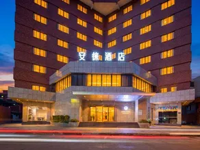 Enping Anlai Hotel (Jinsha Times Square Branch) - Image 4