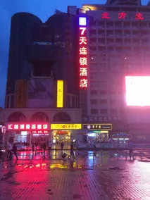 7 Days Inn Harbin Railway Station South Square - Image 4