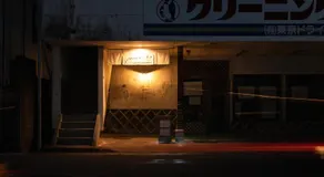 Hostel Marika -ホステルマリカ- - Image 5