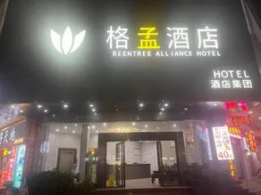 Gemen Hotel - Image 2