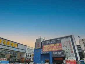 Qishi Esports Hotel (Henggang Branch) - Image 5