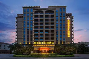 Zhaonan Shanshui Huiyuan Hotel - Image 2