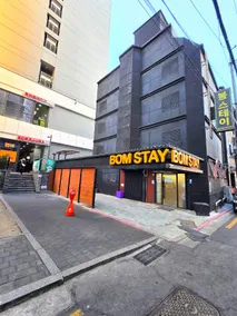 Bom Stay - Image 2