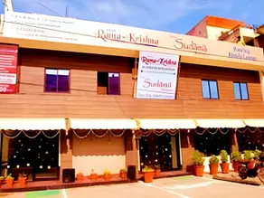 Hotel Rama Krishna - Image 5