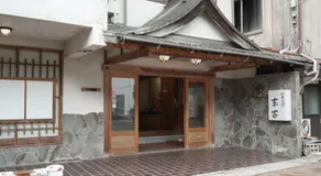Tawarayama Machigoto Ryokan - Image 3