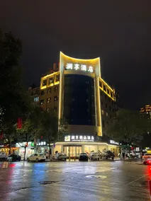 Lanxiang Boutique Hotel - Image 3