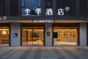 Ji Hotel Nanjing Jiangning Tianyin Avenue - Image 4