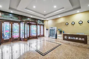 Blue Mountain Earl Hotel (Shangqiu Wanda Branch) - Image 5