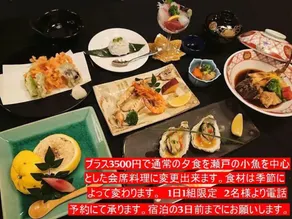 Ishiya Ryokan - Image 4
