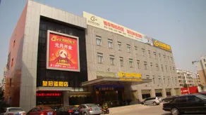Huangguan Holiday Hotel - Image 4