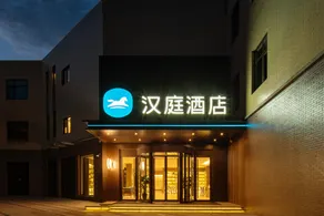 Hanting Hotel Xi'an Xianyang International Airport - Image 5