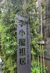 Longjin Business Apartment - Image 4
