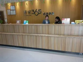 Eaka 365 Hotel Zanghuang East Taihang Road Branch - Image 3