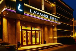 Lavande Hotel·Tianjin West Railway Station People's Hospital Metro Station - Image 4