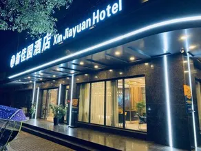 Xinjiayuan Hotel - Image 2