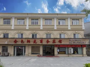 Yuyao Golden Sunshine Business Hotel - Image 2