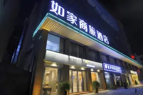 Homeinn Selected Hotel Zhongshan Shiqi Daxin Xinduhui - Image 3