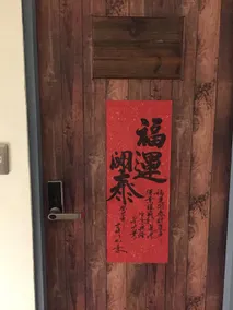 little days近火車站3~三井lalaport~忠孝夜市~旱溪夜市~糖廠湖濱生態園區~ - Image 5