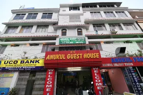 Anukul Guest House - Image 4