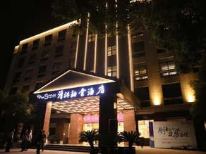 Qingmu Hotel (Yixing High-speed Railway Station) - Image 5