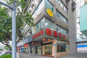 Shaoxian Hotel (Guangzhou North Railway Station) - Image 5