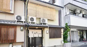 Miyazakiya Plus - Image 5