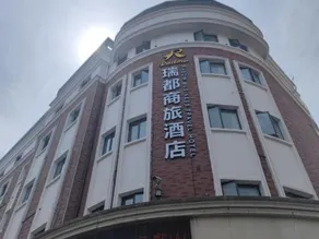 Ruidu Hotel Wenzhou Wutian - Image 2