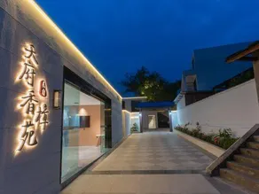 XIANG ZHANG YUAN B&B - Image 5