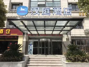 Hanting Hotel Shanghai Hongqiao Hub Qibao Huxing Road - Image 5