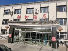 Royal Tree Hotel - Image 3