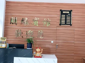 Pengyuan Hotel - Image 5