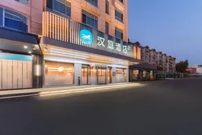 Hanting Hotel Ji'nan Huaxin Road - Image 4