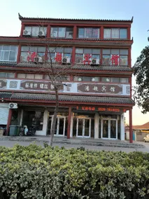 Panchao Hotel, South Fujian - Image 5