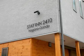 STAY INN 2410 Nagano-Gondo - Image 4