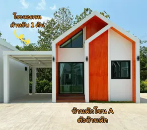 Dee Prom Resort - Image 5