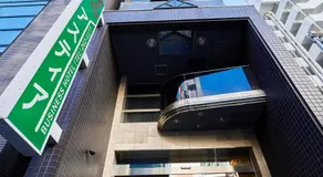 Hotel Astir Nagoya Sakae - Image 3