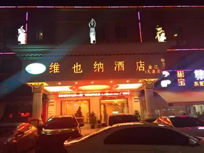 Vienna Hotel Guangzhou Panyu Changlong Jinjiang Avenue - Image 3