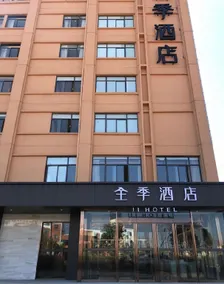 JI Hotel Kunming Changshui International Airport - Image 4