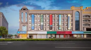 Hanting Hotel Shanghai Songjiang Sijing - Image 4