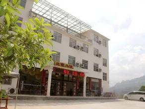 Tujia Xiaoyuan Hotel - Image 3