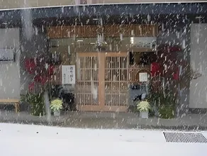 Ryokan Asano Hotel - Image 4