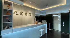 9 Hotel - Image 2