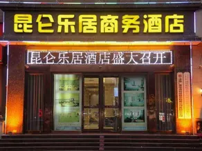 Kunlun Leju Business Hotel (Xinxiang Huixian) - Image 3