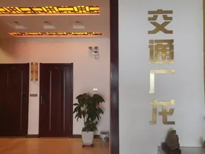 Linjiang Guanglong Business Hotel - Image 2