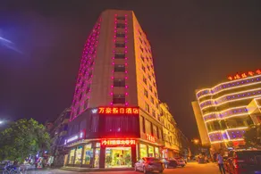 Marriott Holiday Inn (Yongzhou Daozhou Commercial City Branch) - Image 3